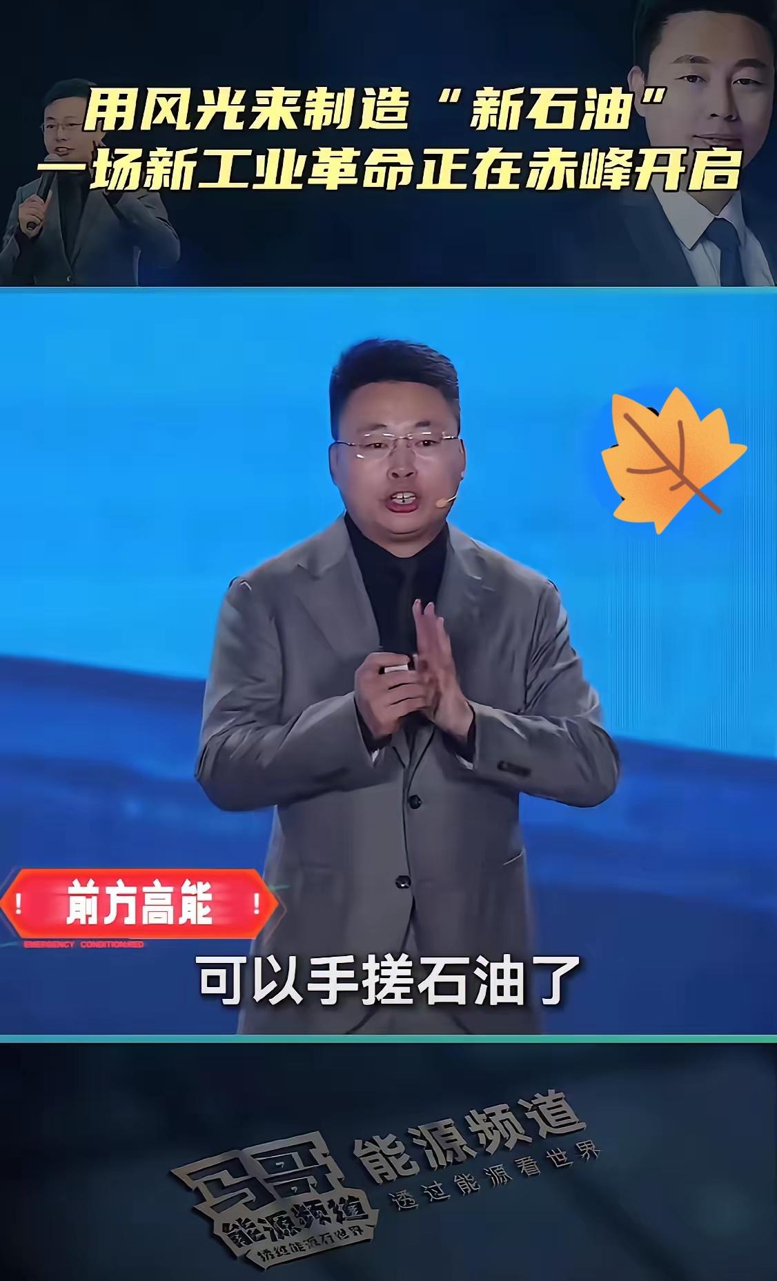 果然被我猜对了！中国向韩国出口绿氨，这步棋直接改写全球能源格局，比想象中更有分量