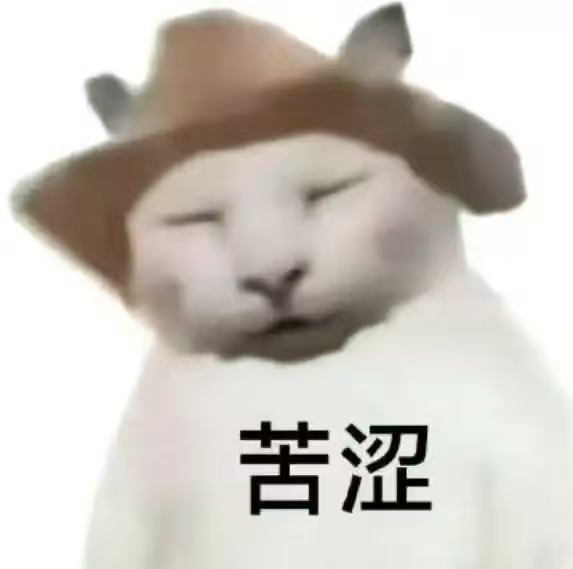 这份工作说白了悟空都未必有我见的妖怪多 ​​​