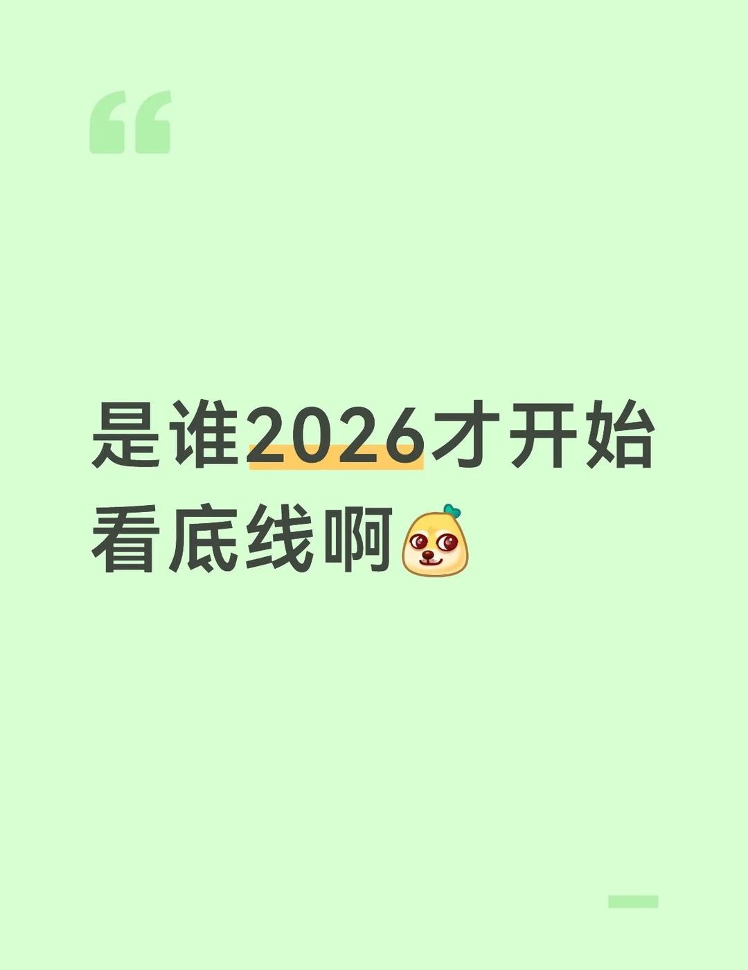 秦玲的案子好好哭⊙﹏⊙底线成毅