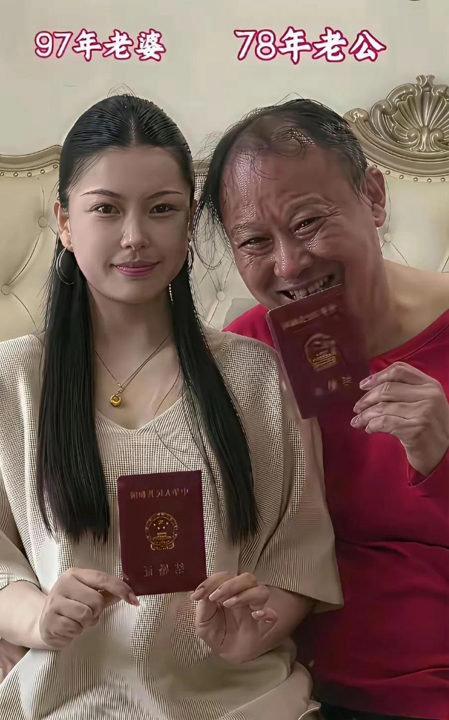 以后这种婚姻将会越来越多，越来越常见。
