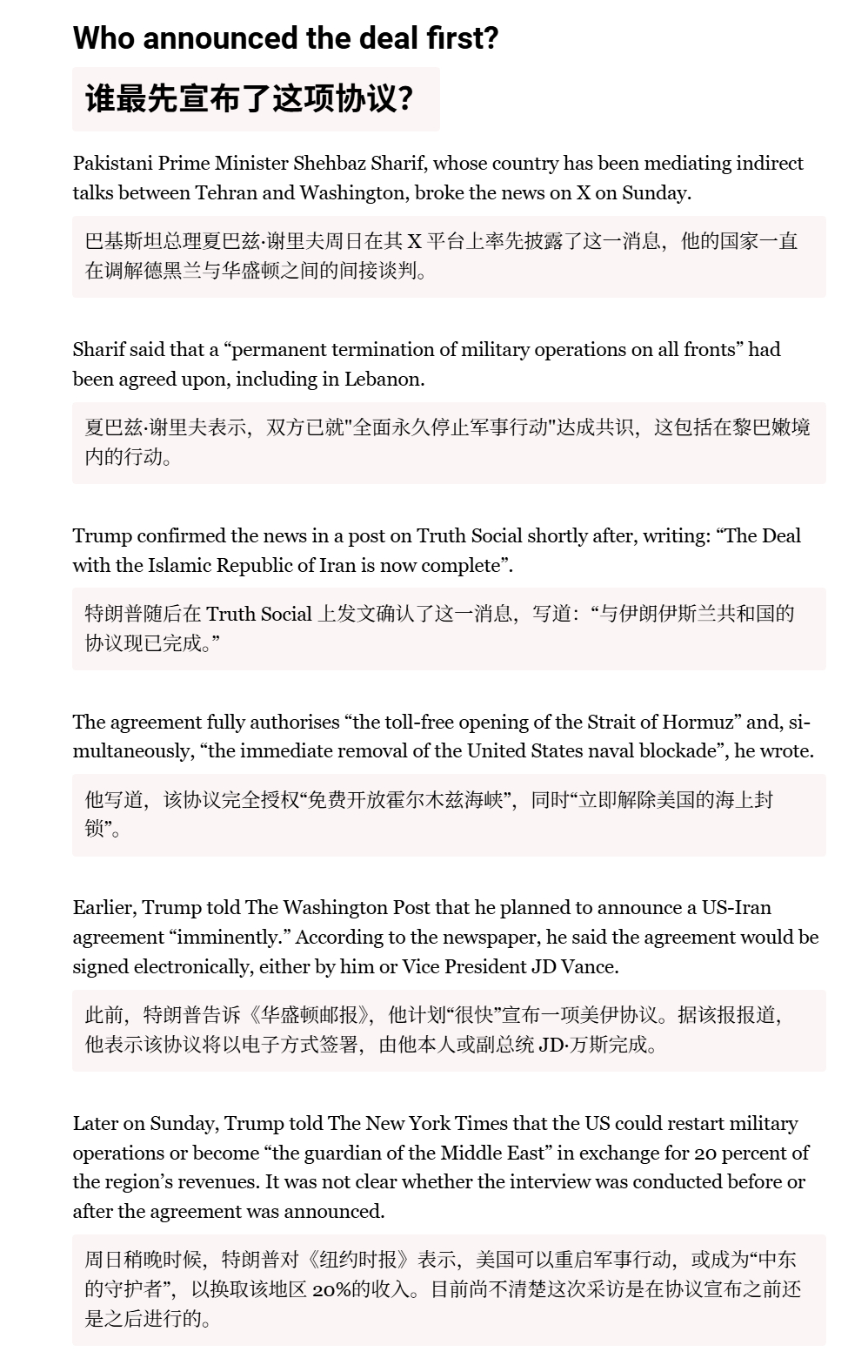 🔻🔻via AJENews美伊达成和平协议美国须提出3000亿美元伊朗重建计