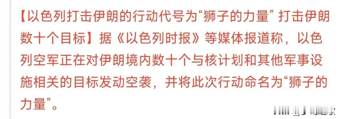 中东说打就打，A股今天面临调整
中东又打起来了，真是一波未平一波又起，中东的地缘