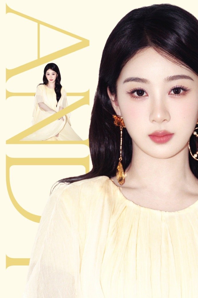 杨紫玉兰花开君再来 💜杨紫董竹君 是我文案里的主角，是我故事里的人. 杨紫🔸