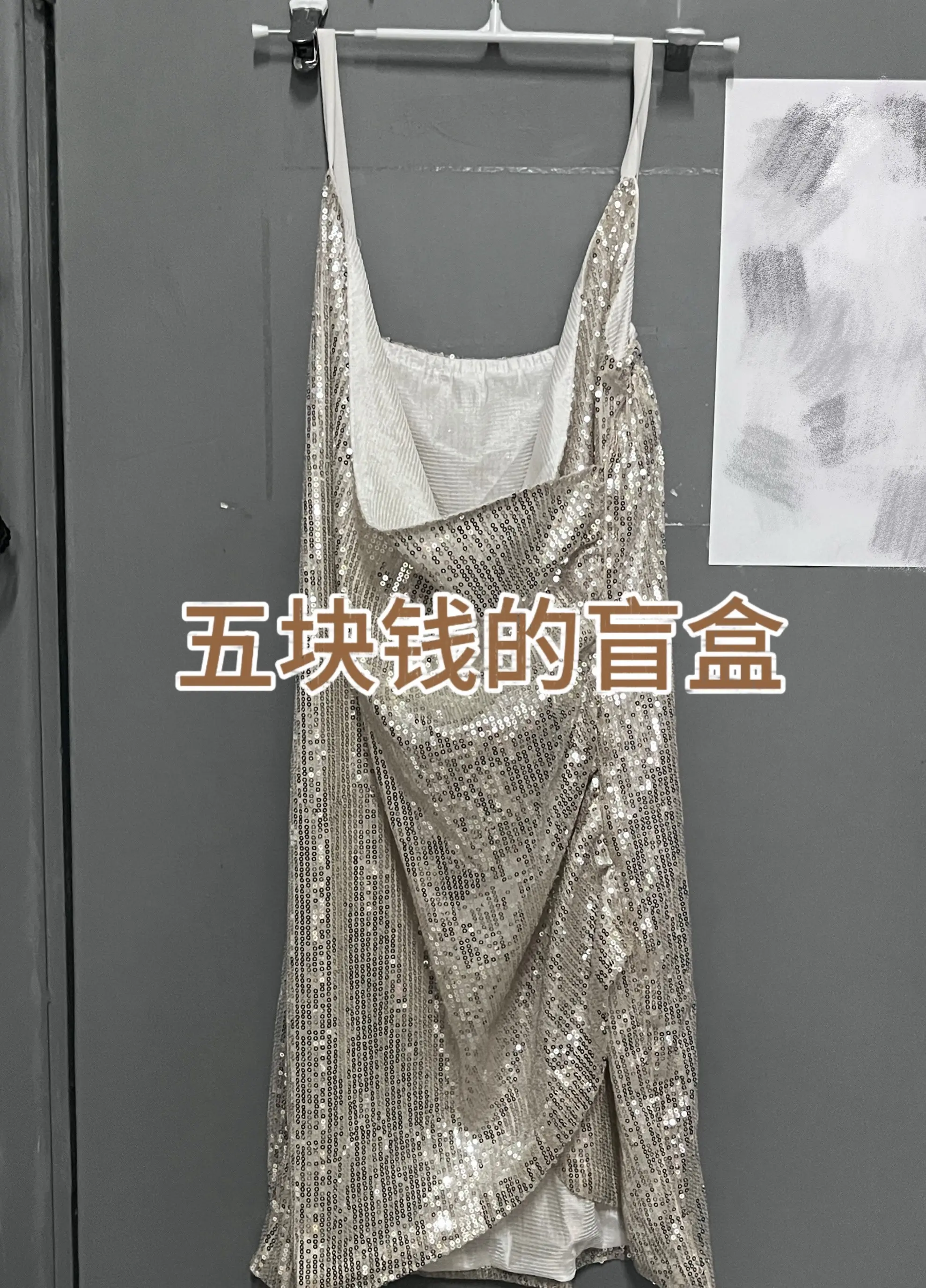又来一个盲盒