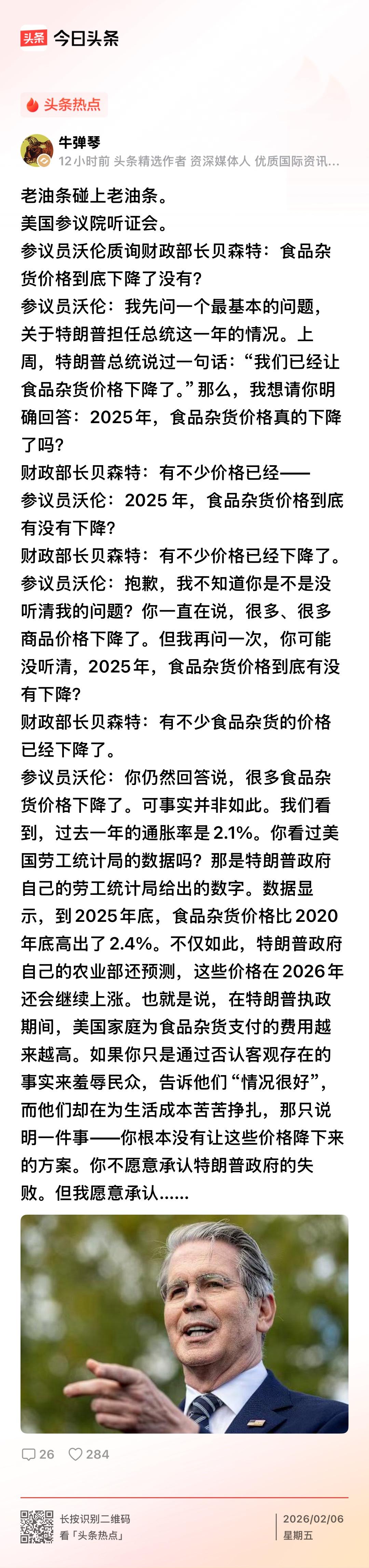 哪里的政客嘴脸其实都一样，你跟他讲困难，他跟你讲规则；你跟他讲规则，他跟你讲困难