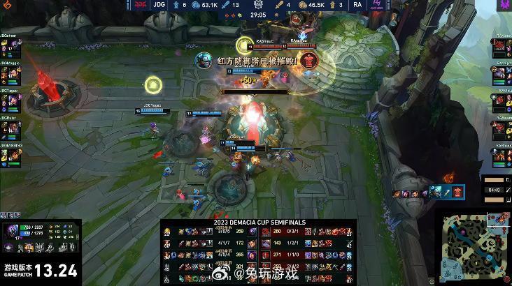 【#2023德玛西亚杯# RA 0-3 JDG】

恭喜JDG赢下比赛！晋级决赛