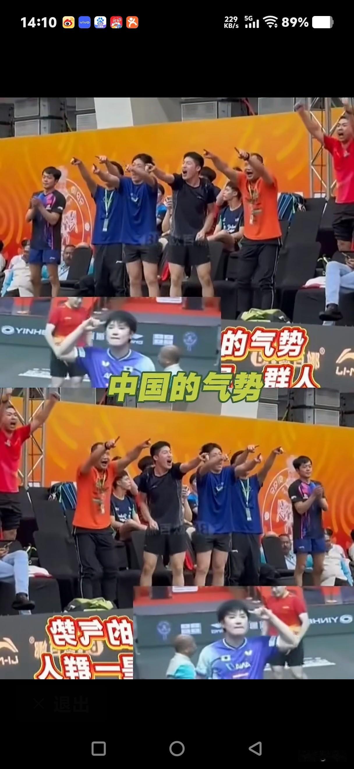 国人为什么讨厌张本智和？

首先张本智和不懂得做人须低调，就是你得了冠军也不能那