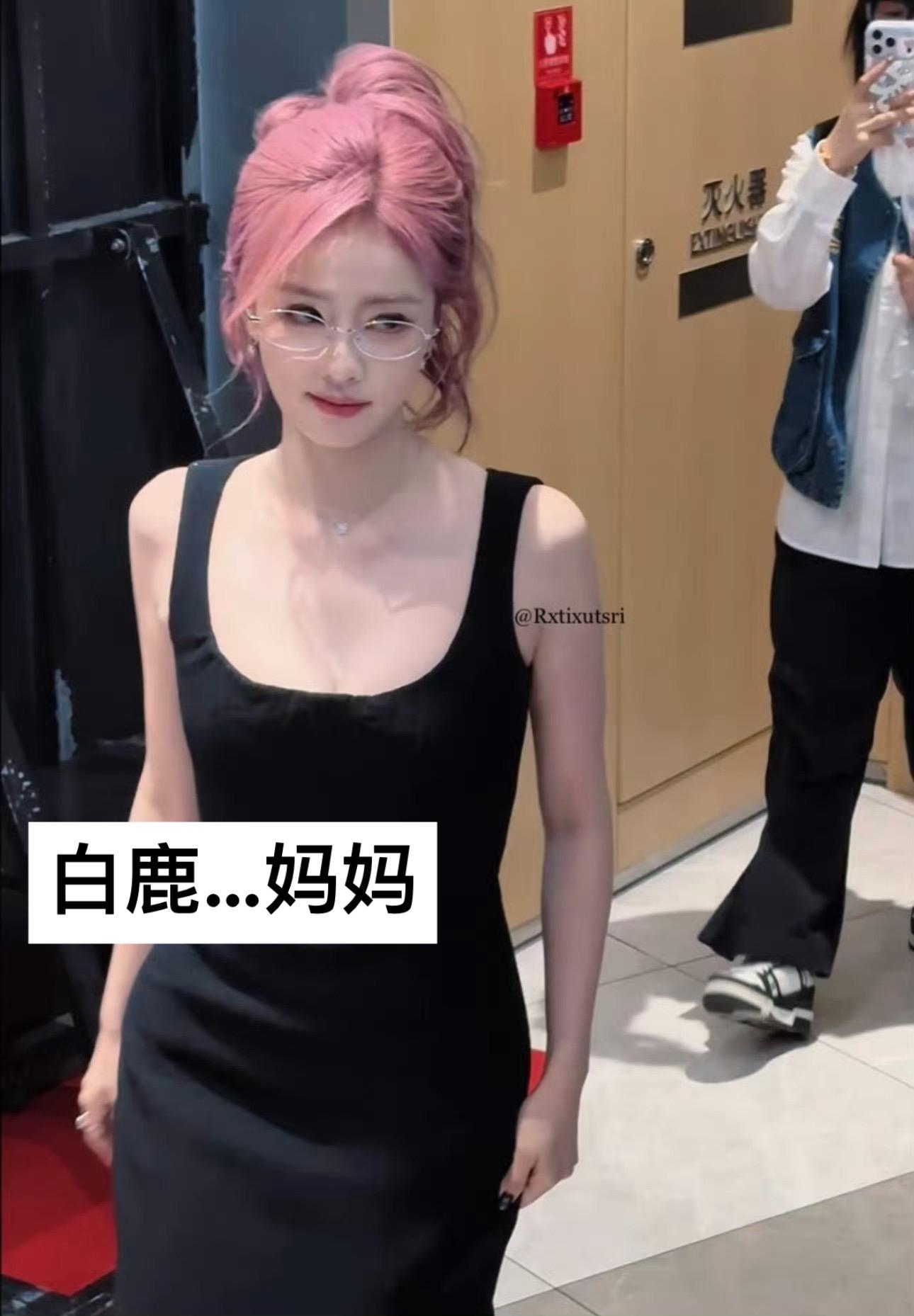 这粉发可太神了。