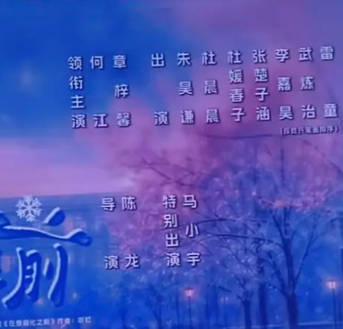 何江一番