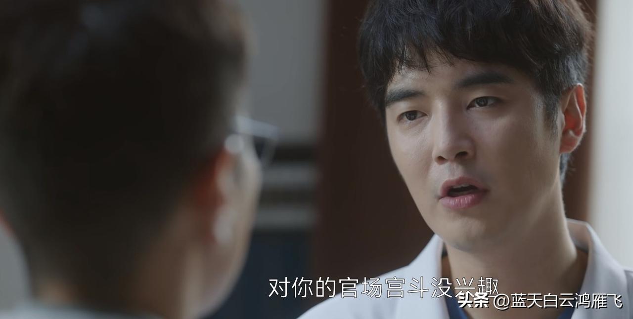 问心2:林逸还是从心里把小睿的死，怪到了周筱风跟方筱然的头上；

把当初劝他给小