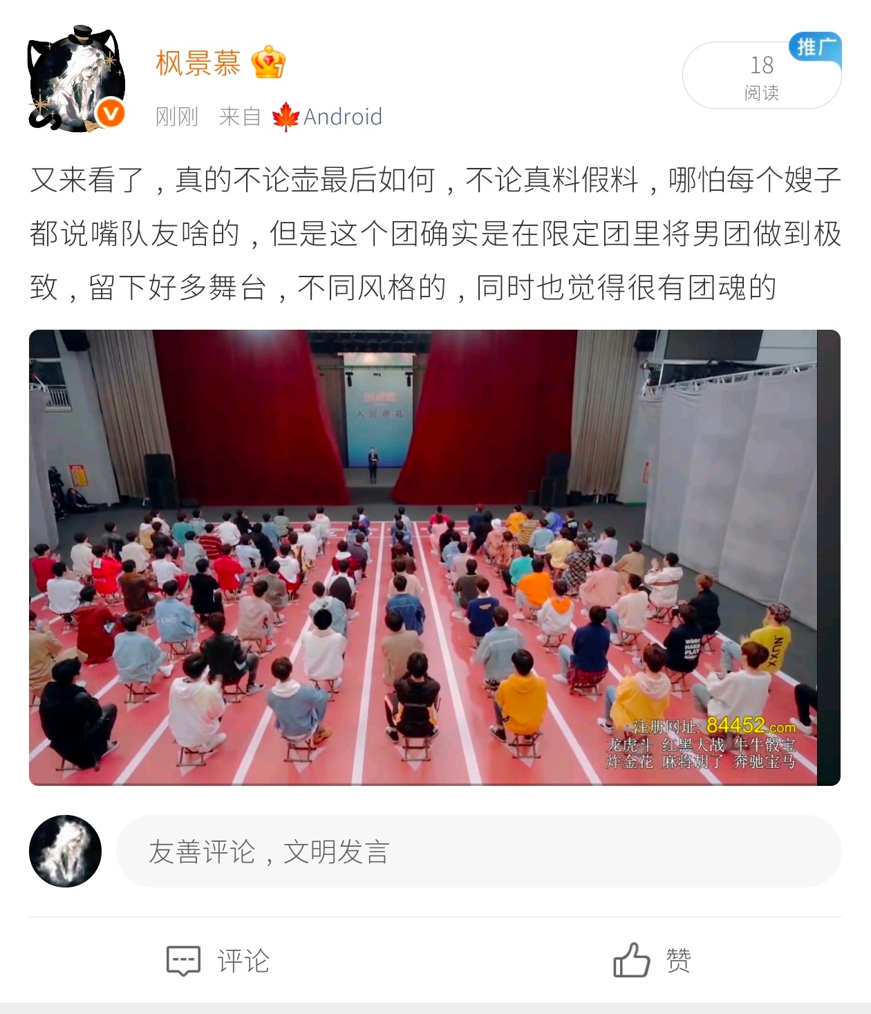 这也➕吗 
