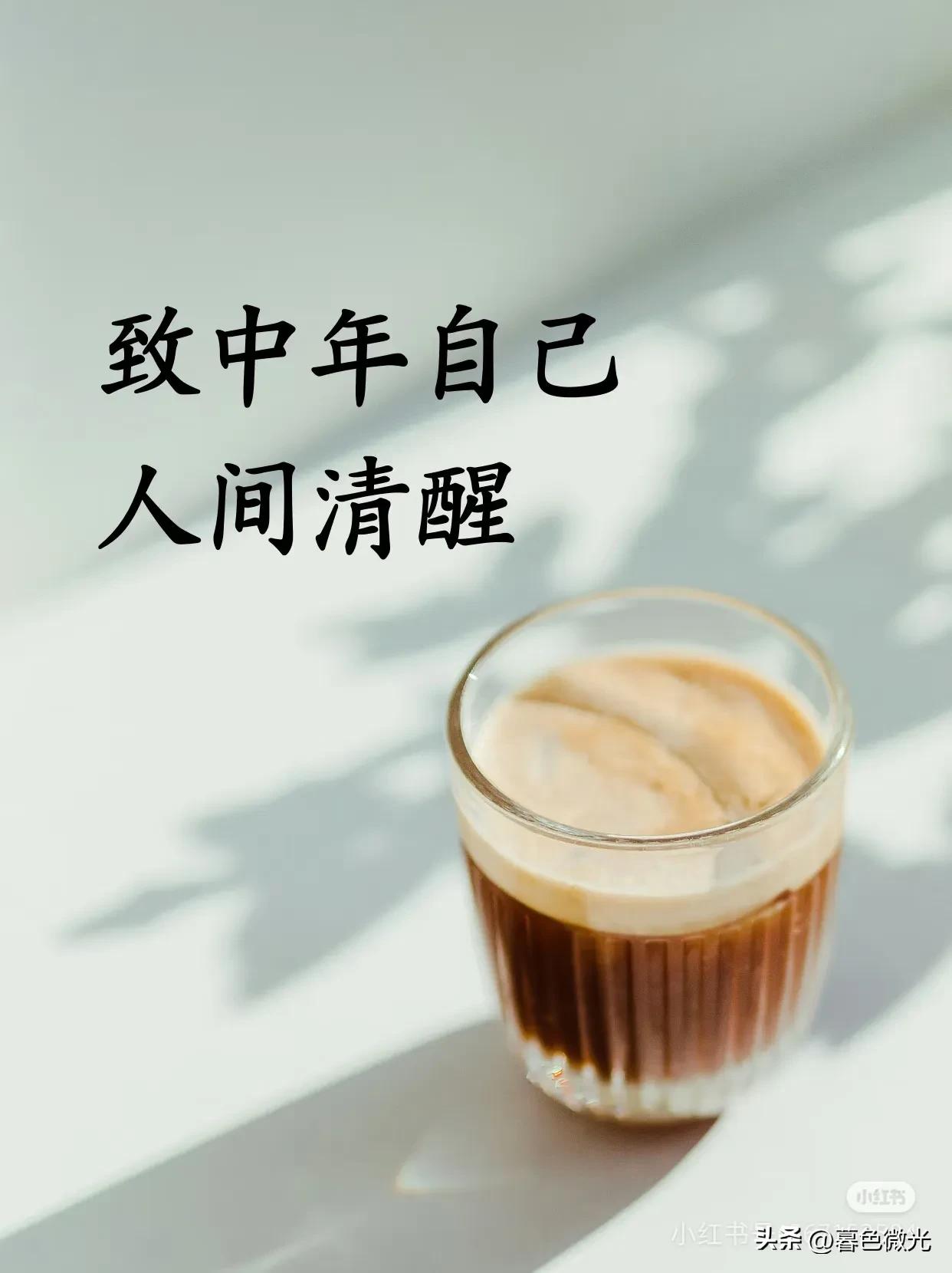 人这一辈子，到最后拼来拼去，拼的其实就是健康。
 
年轻那会儿总觉得自己身体硬，