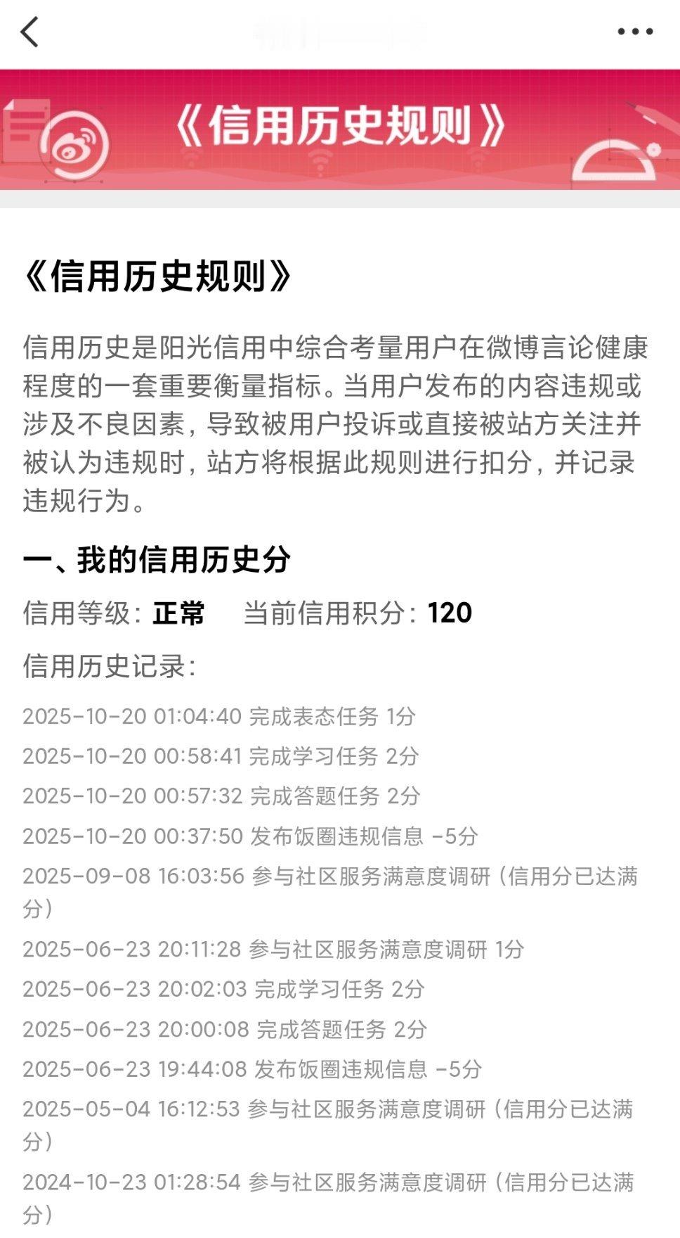 下次记得上力度 ​​​