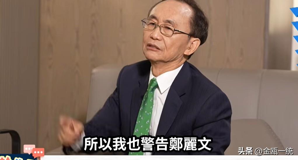 吴子嘉再次警告郑丽文：不要逼我揭你老底

针对国民党主席郑丽文一直提新竹县初选、
