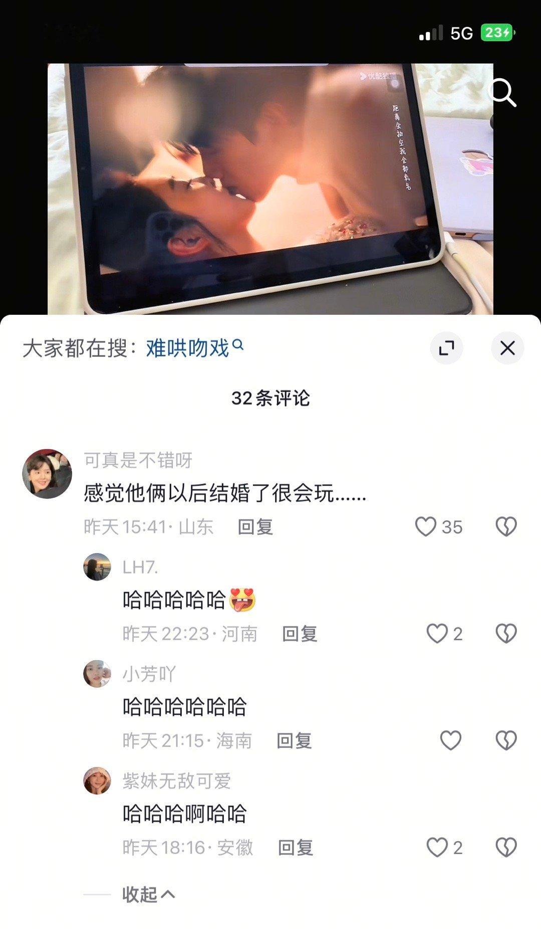不行了 ​​​