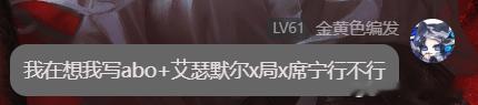 谁敢吃。 