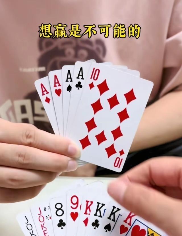 地主有双王炸和四个K，剩下8和9两张废牌，农民有四个A和一张10，说地主怎么出都