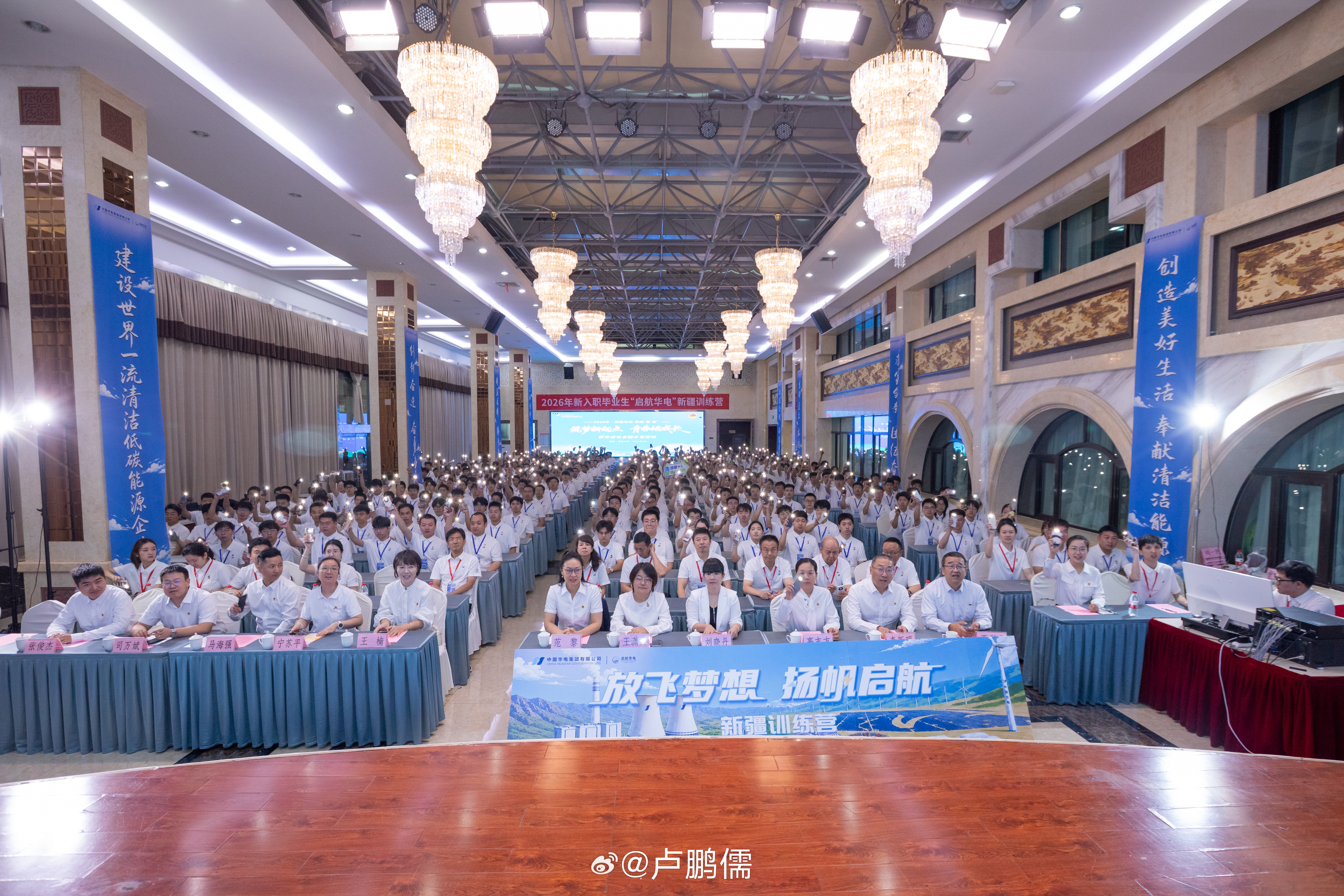 搬砖～拍拍拍 吃吃吃～vivo[超话]小卢篮球世界逛吃逛吃卢 ​​​