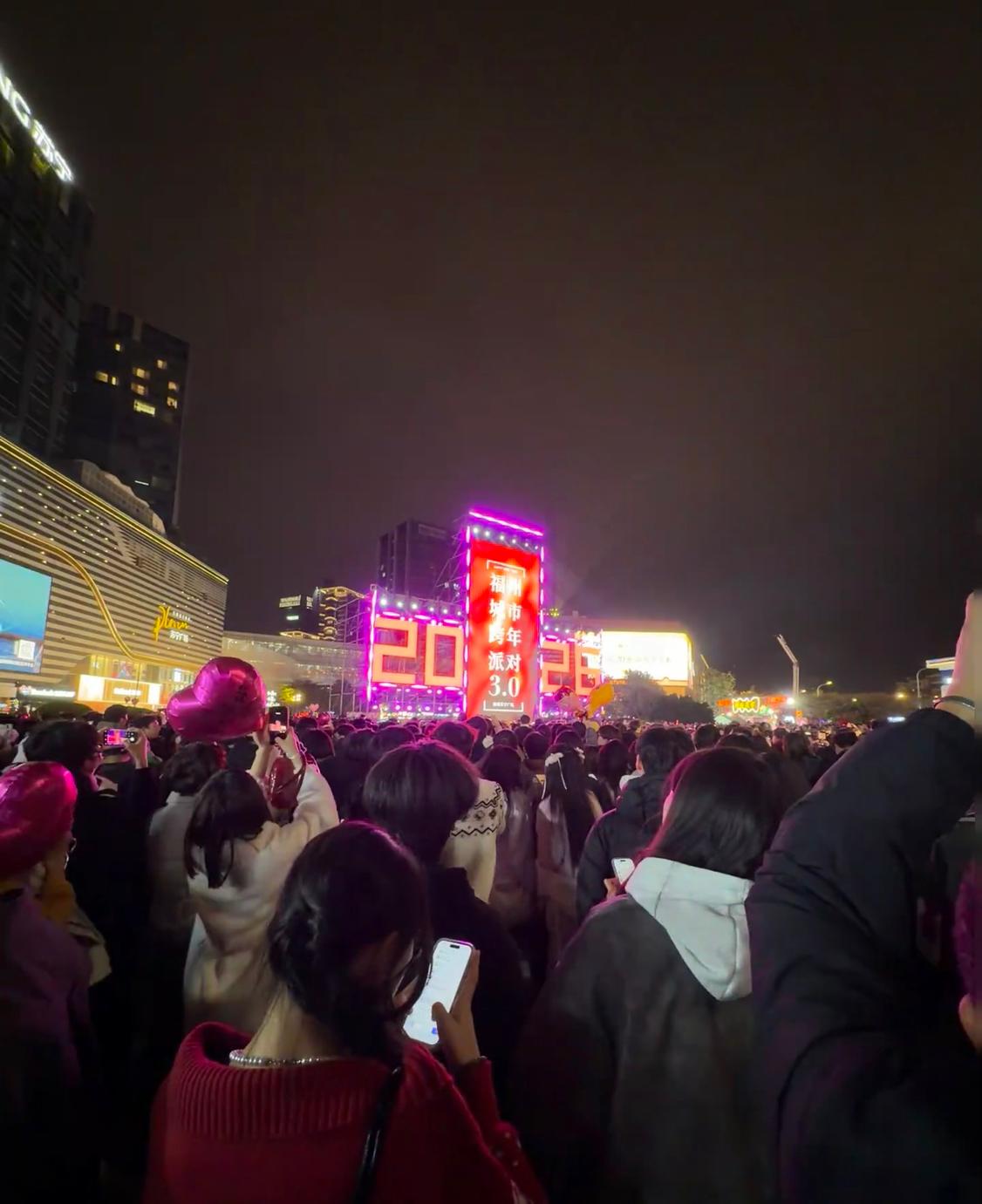 福州苏宁广场跨年夜人流来到顶峰。

福州身边事