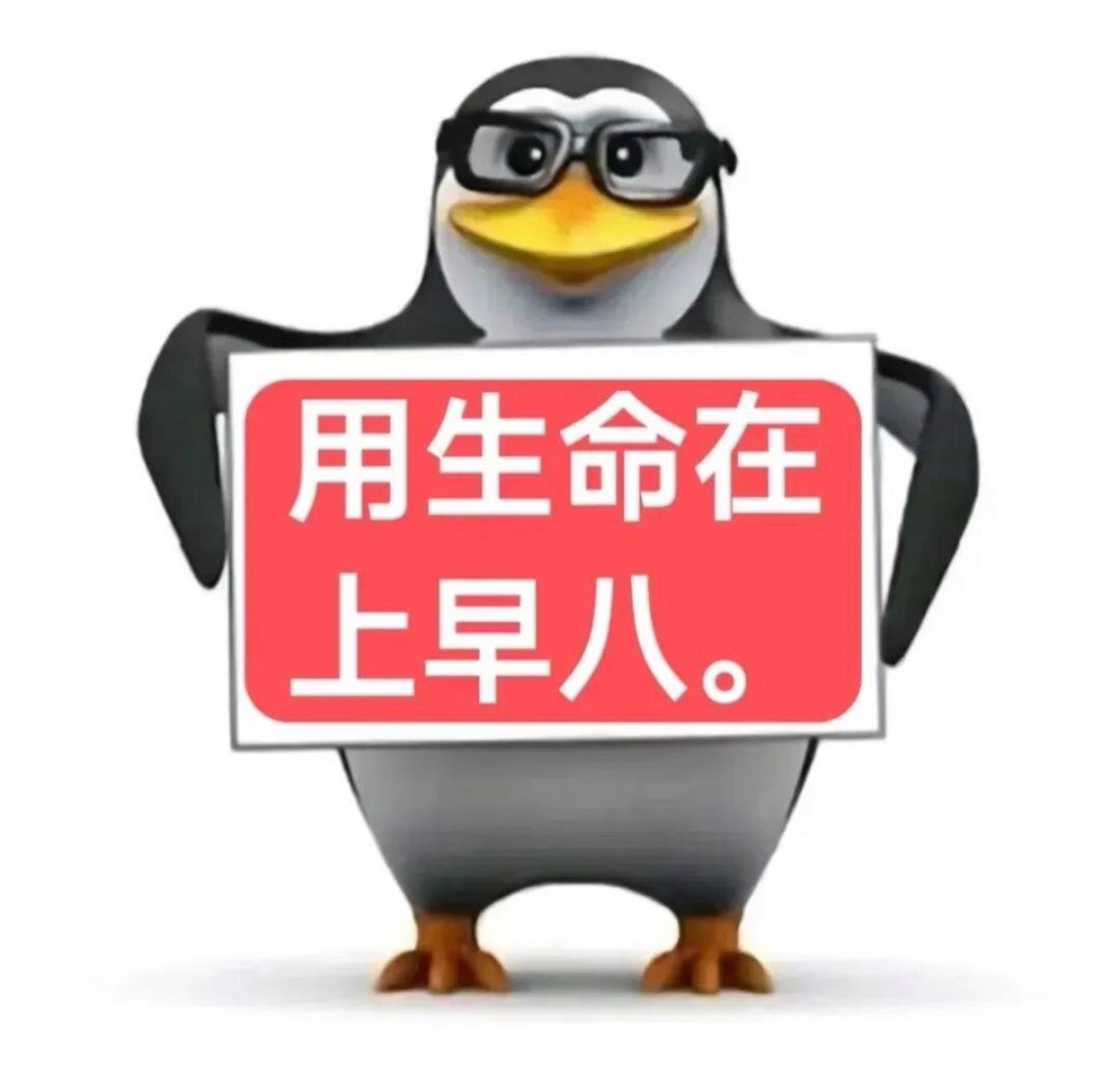 困鼠 ​​​