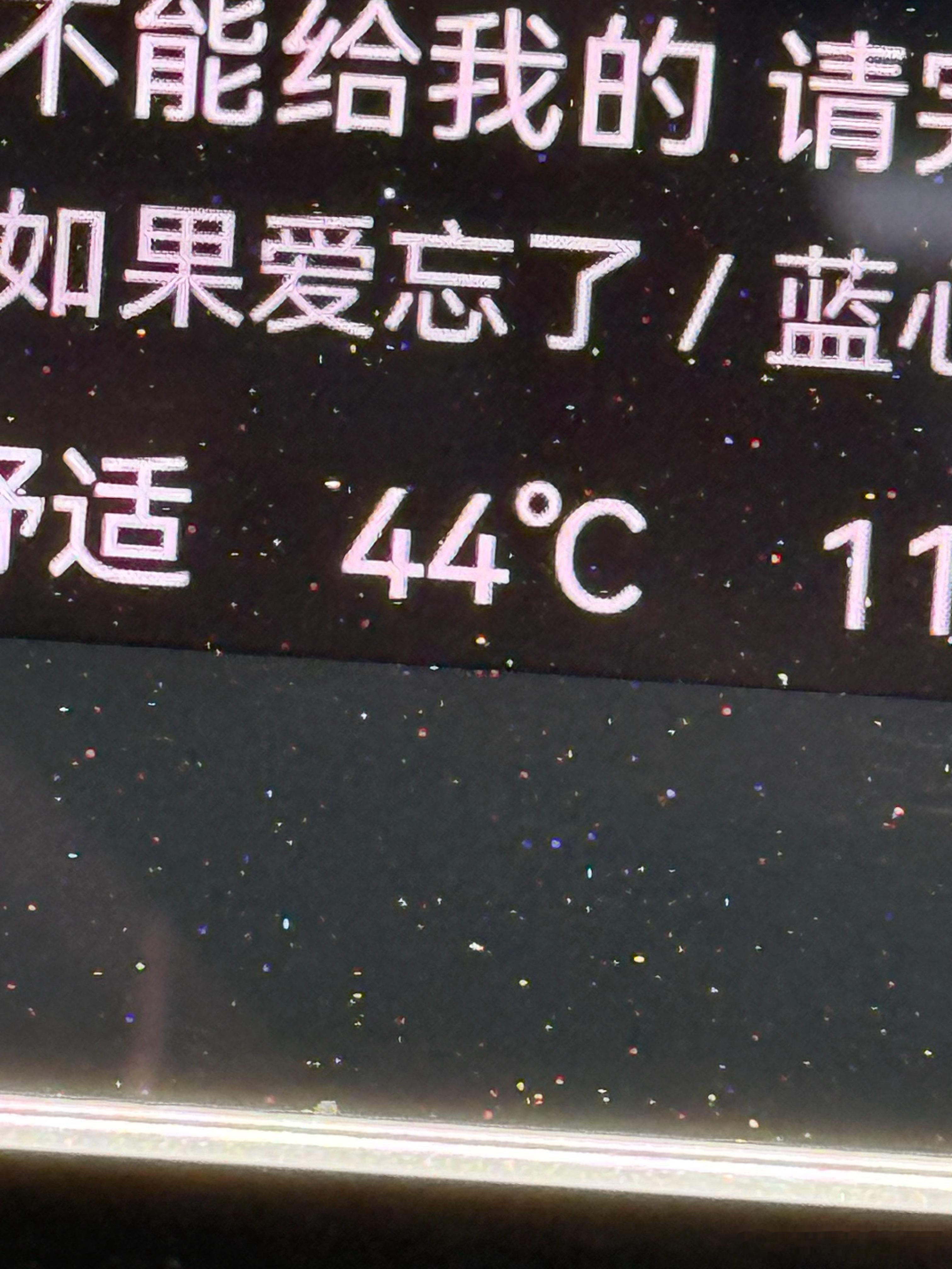 我好像有点顶不住了…坏消息是这还不是最热的天… ​​​