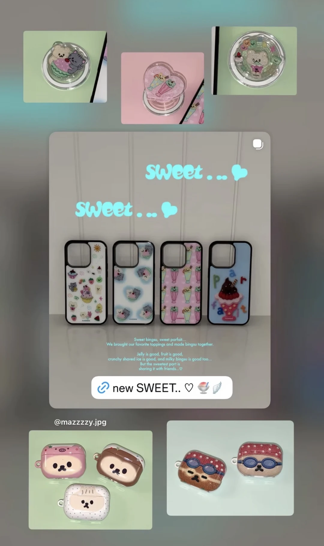 iOS｜甜品系列壳壳｜新壳上新