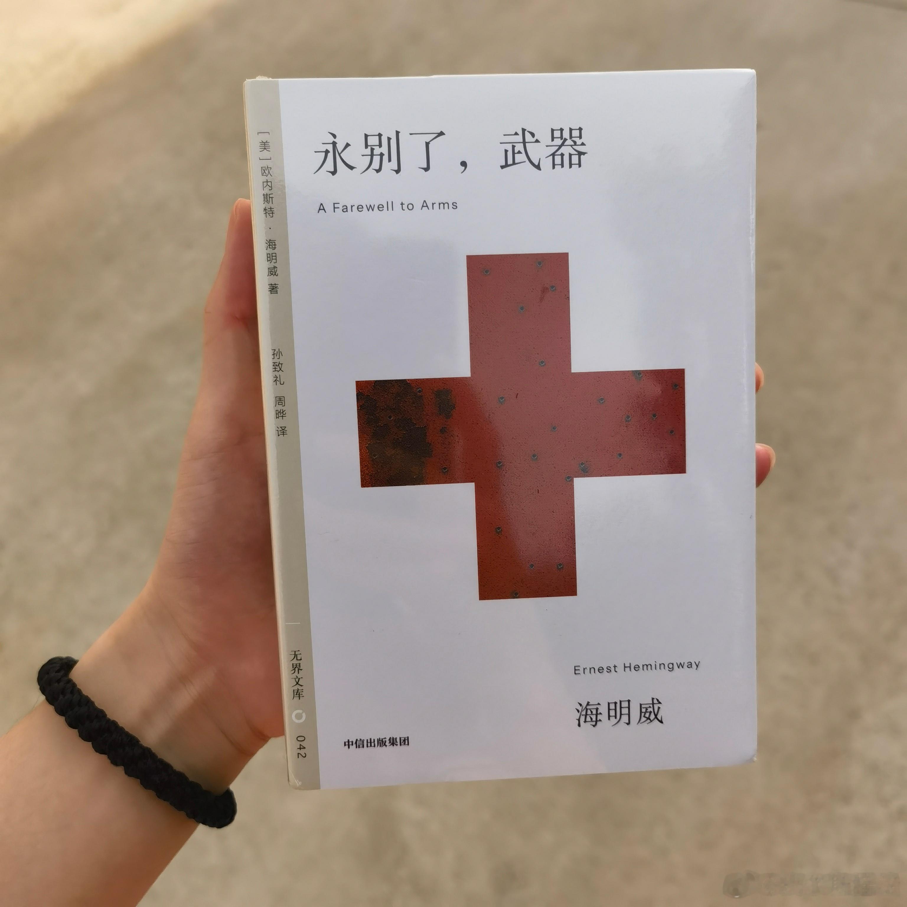 这么小，好萌一本 ​​​