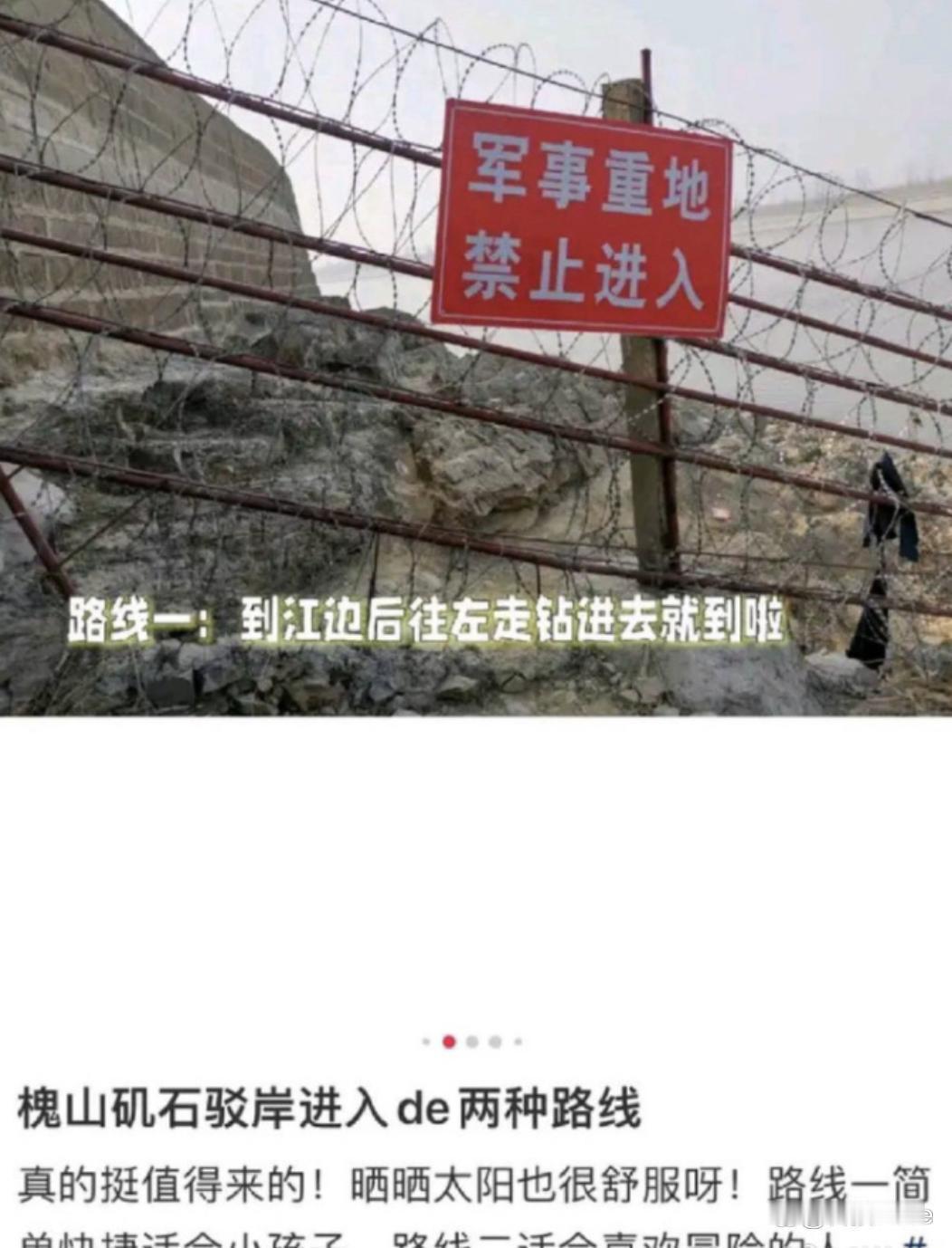 还记得这个贴心的旅游攻略吗
