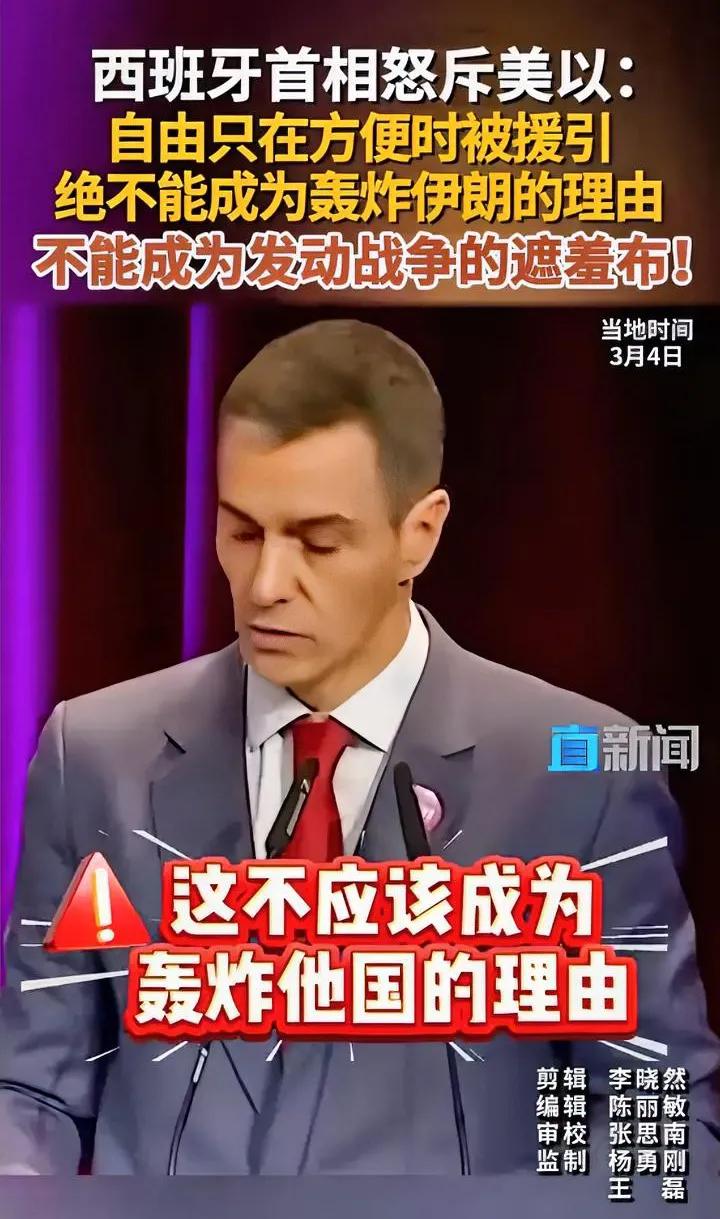 老特当场都懵了，
我就借你倆基地用用，
你西班牙竟敢说不行！
一只小虾米，
现在