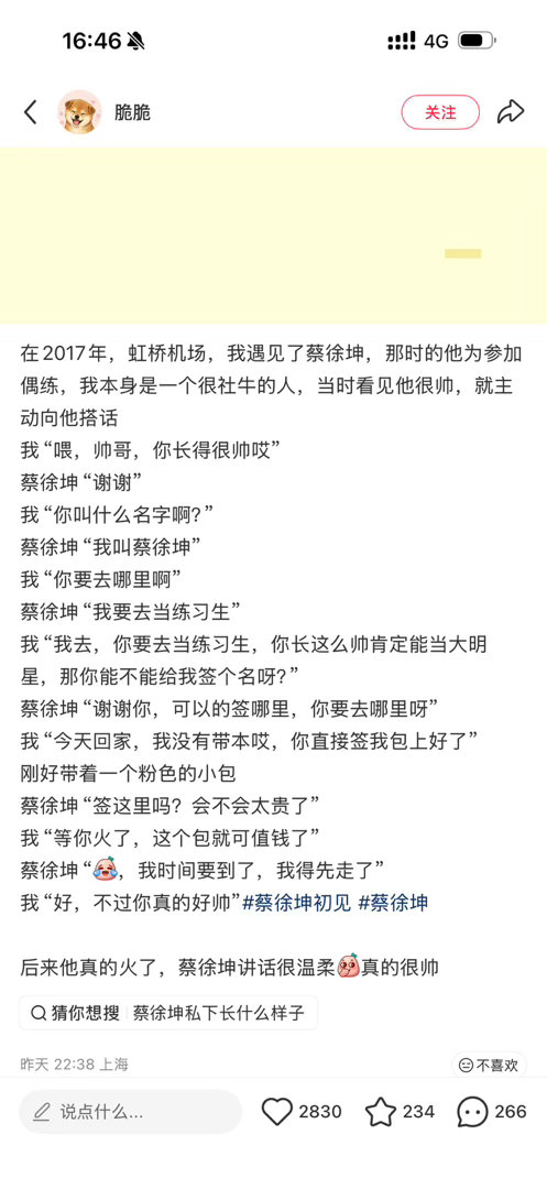 我天。。好乖的一小孩吧。🥺🥺 