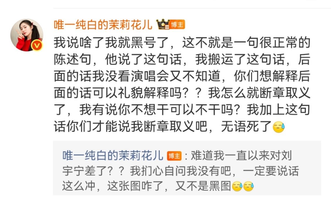 我真没招了[流汗] ​​​