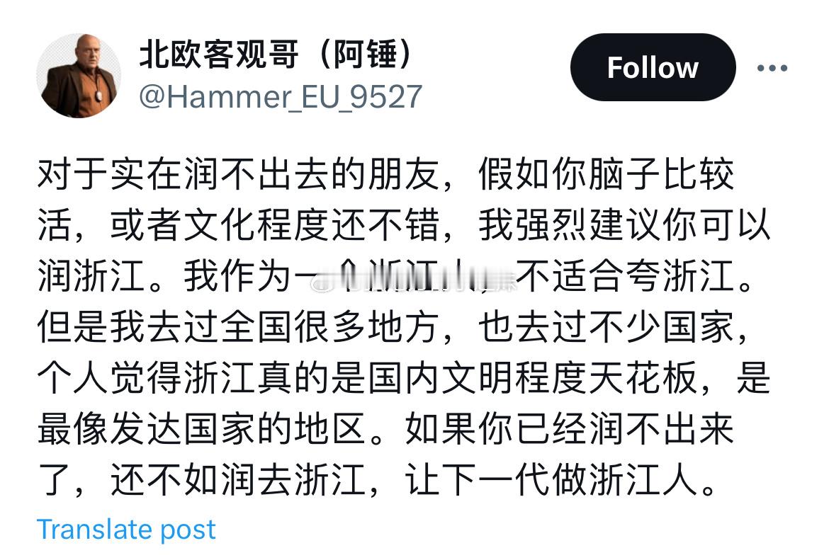个人觉得还是上海广州深圳文明程度更高。 ​​​