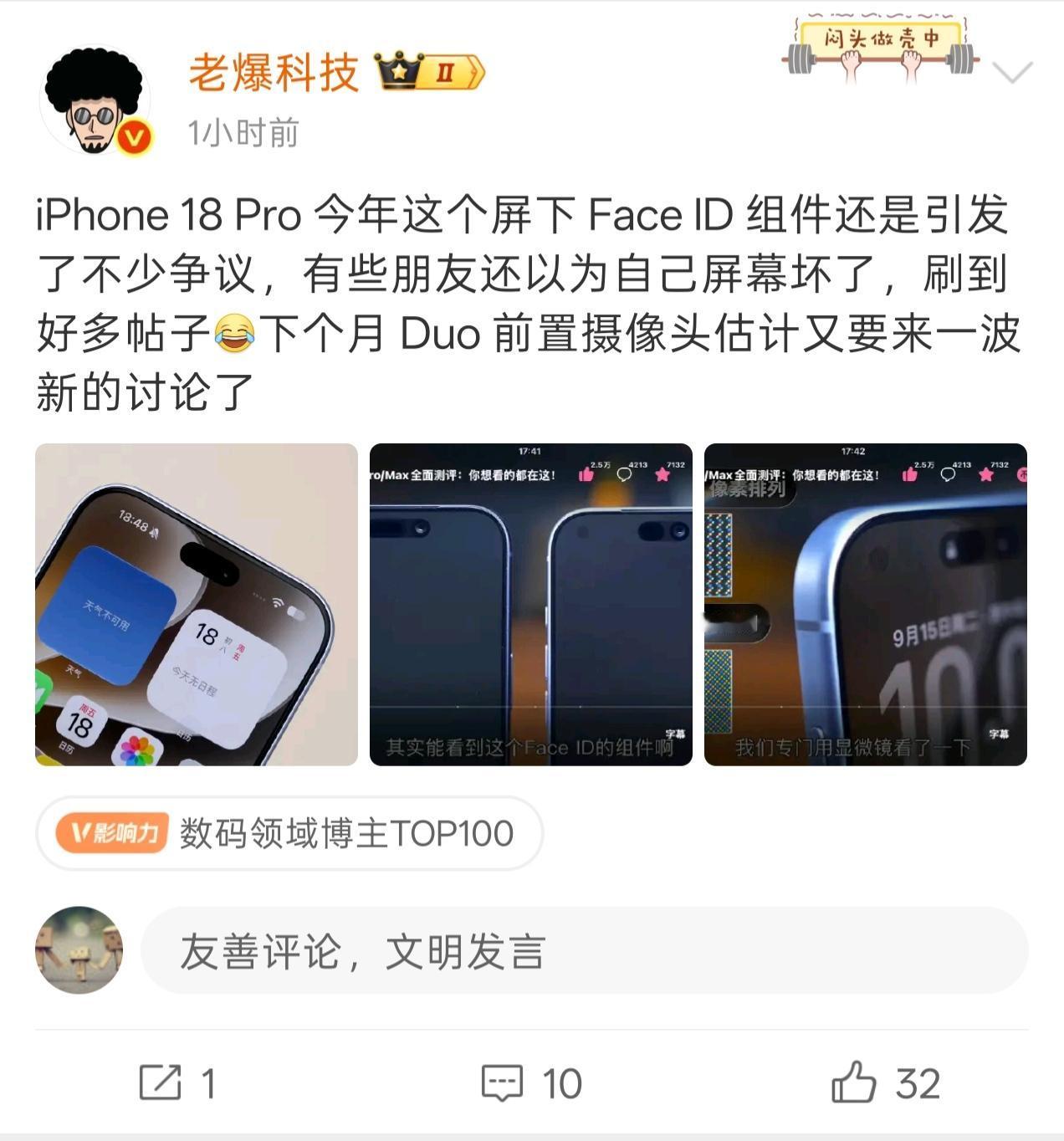 真是很奇怪，搞不懂！iPhone 手机每次发布都那么多喷的，还都是质量问题，但销