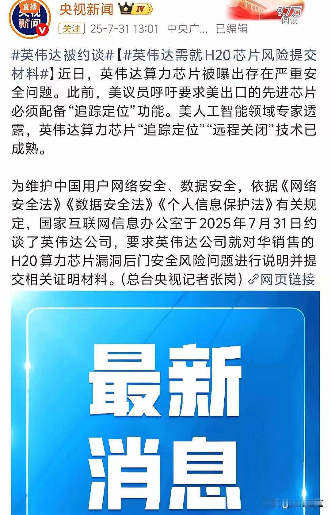 “马脚”终究是露出来了！

事实再一次证明，核心技术唯有掌握在自己手中才是最为安