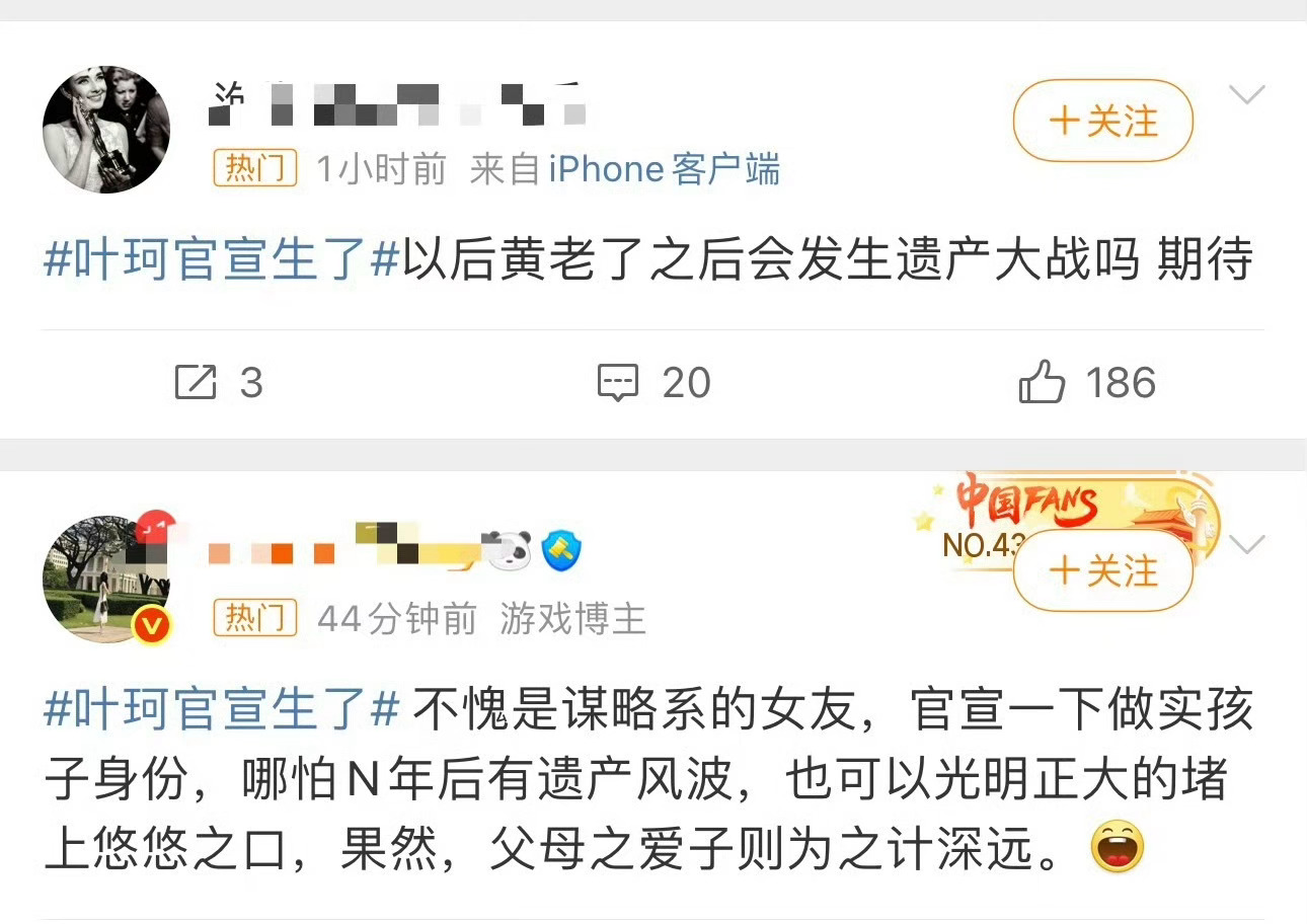 已经有网友担心黄晓明老了以后的遗产问题，毕竟黄晓明和 Angelababy、叶珂