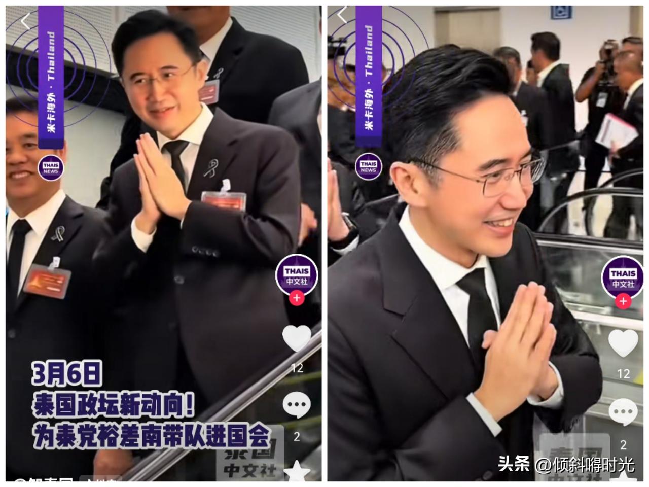 如果所料不错的话，泰国前总理他信外甥，为泰党籍总理候选人育查南将成为未来四年他信