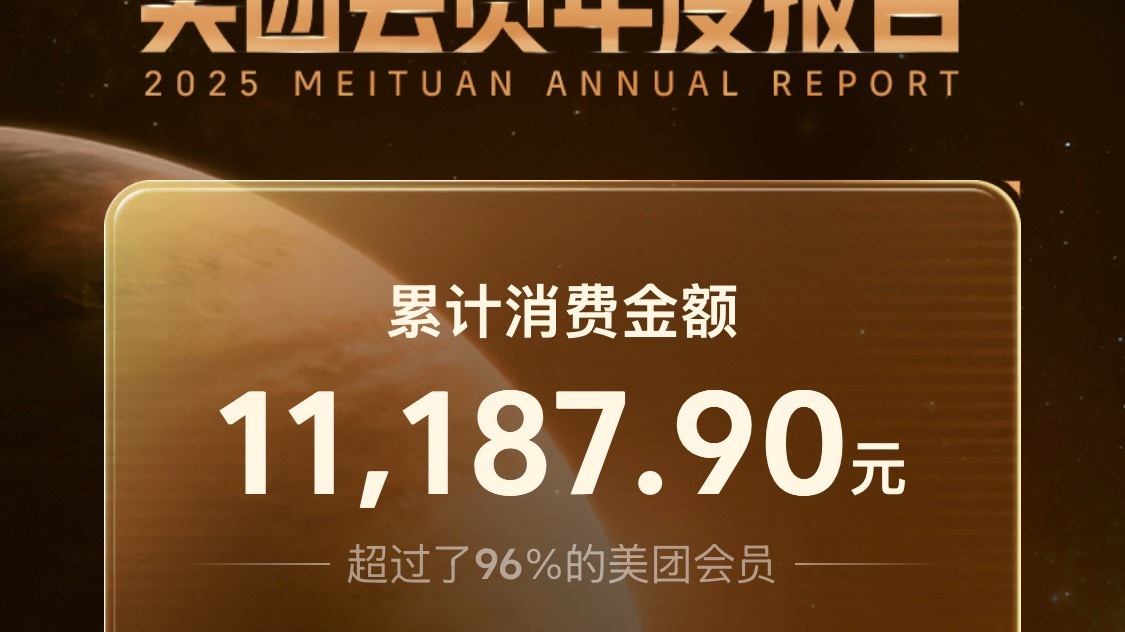 25年最喜欢的三样烧仙草黑咖螃蟹🦀支撑起了我的账单日 