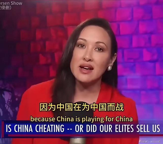 美国人开始觉醒了！美国美女主播一句话揭开了问题真相：“中国在为中国而战，而美国的