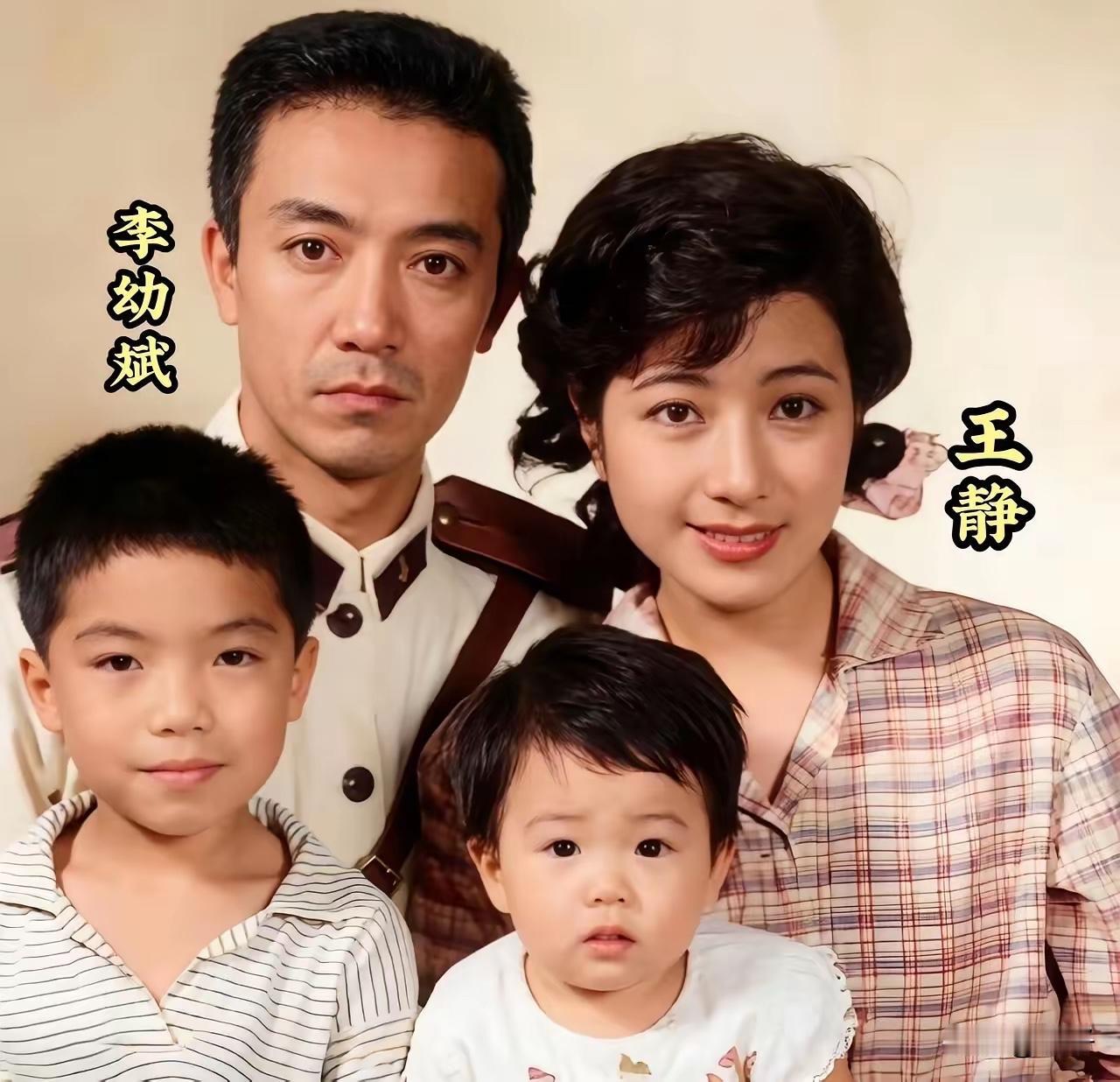 著名演员李幼斌年轻时真的很帅，科班出身实力派，拍过无数大片。

李幼斌事业顺利，