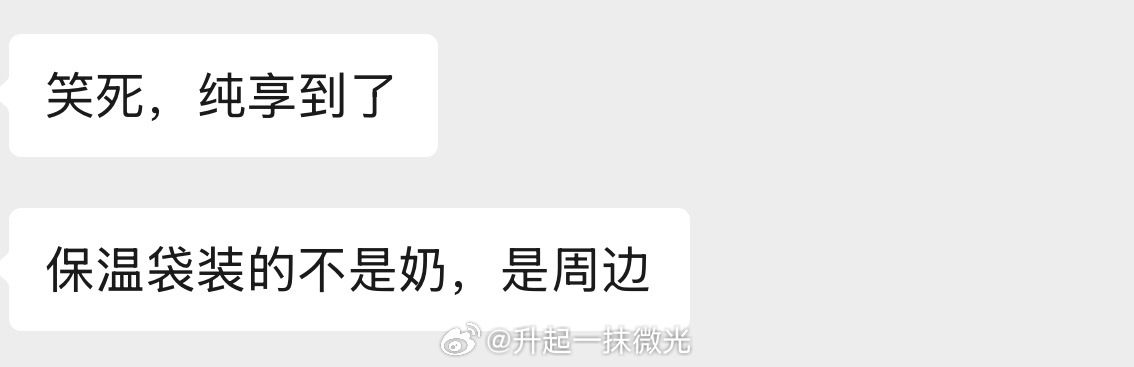 成毅纯享全球品牌代言人
