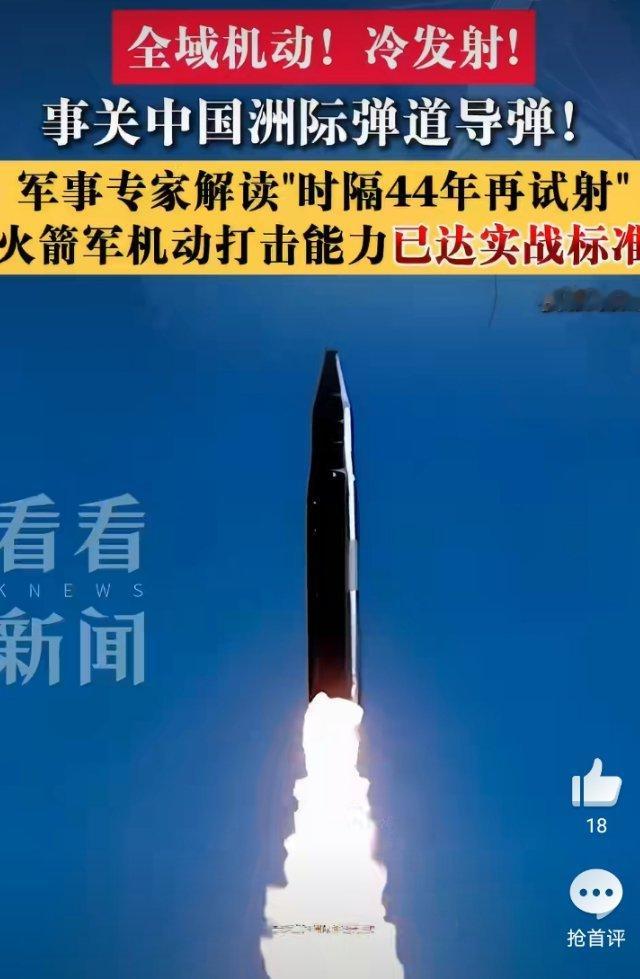 这条新闻看得人热血沸腾，又心生敬畏。"战场从不会等天晴"——七个字，道尽了军人世
