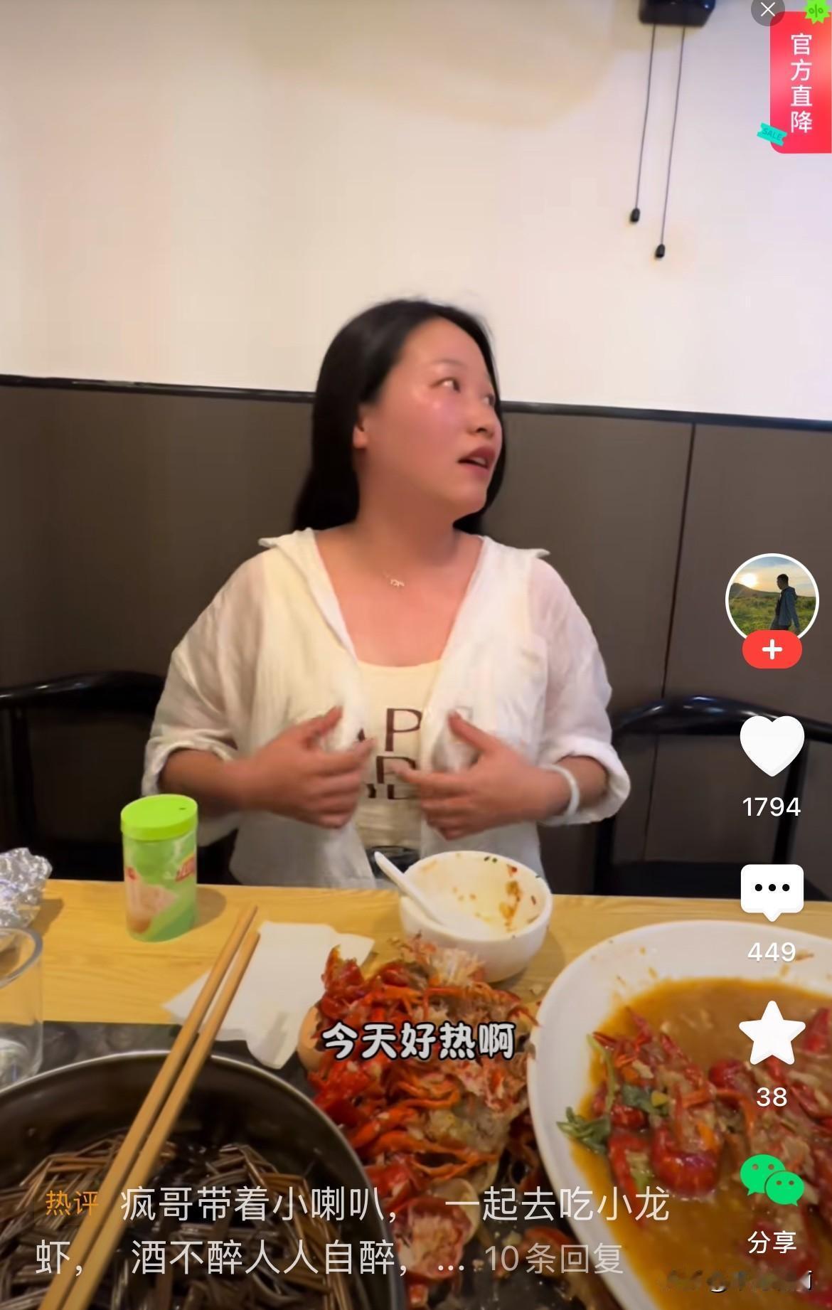 封兄弟果真是情场高手，没费多少功夫就把小喇叭给征服了！
    一起吃晚餐的时候