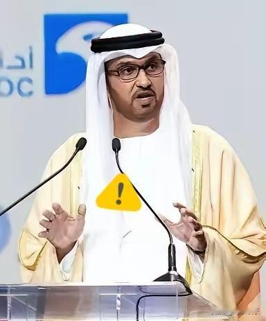 2026年5月21日，阿联酋阿布扎比国家石油公司（ADNOC）CEO苏丹·贾比尔
