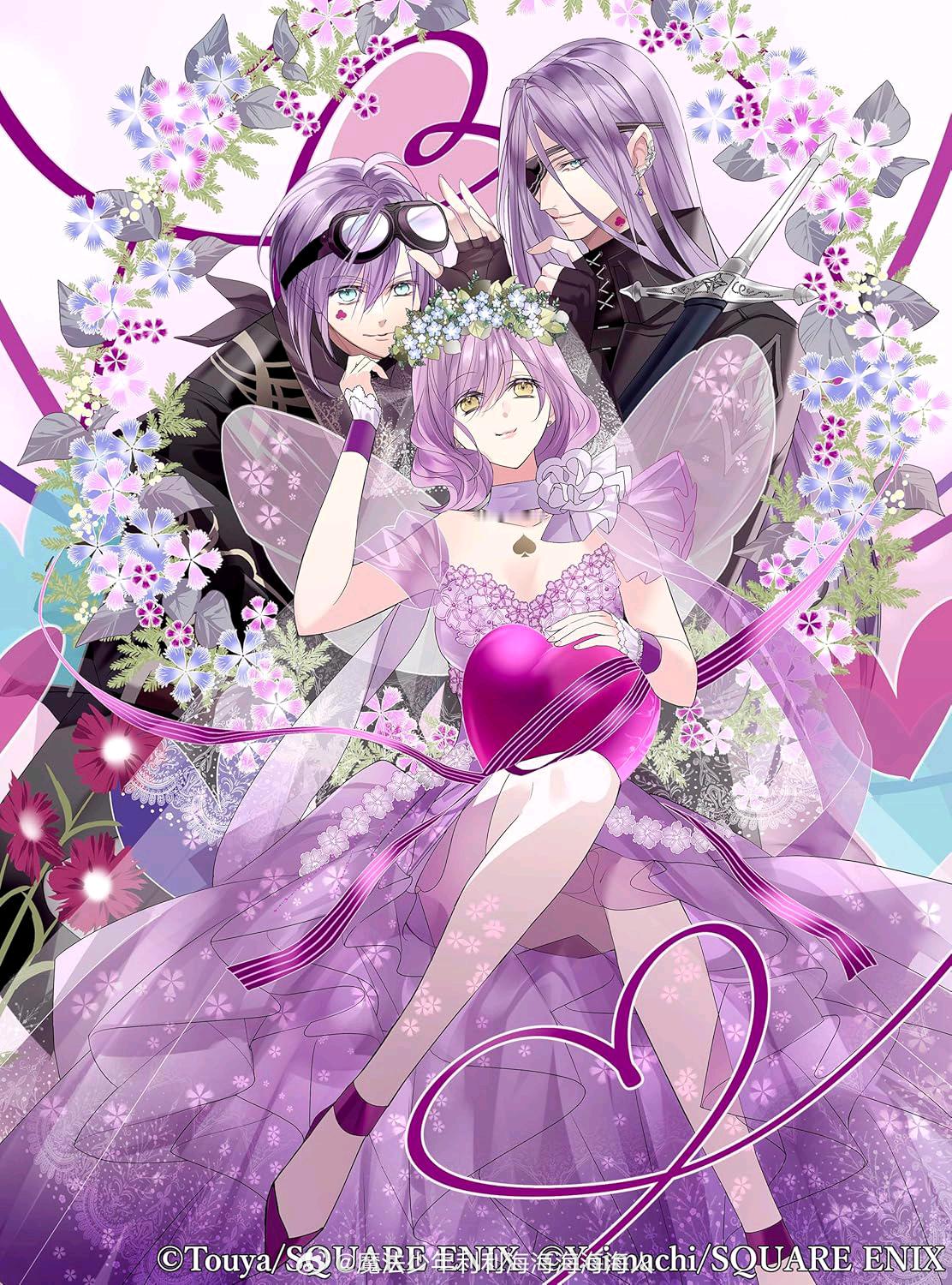 悪役令嬢は溺愛ルートに入りました！？小说第10卷&漫画第7卷 