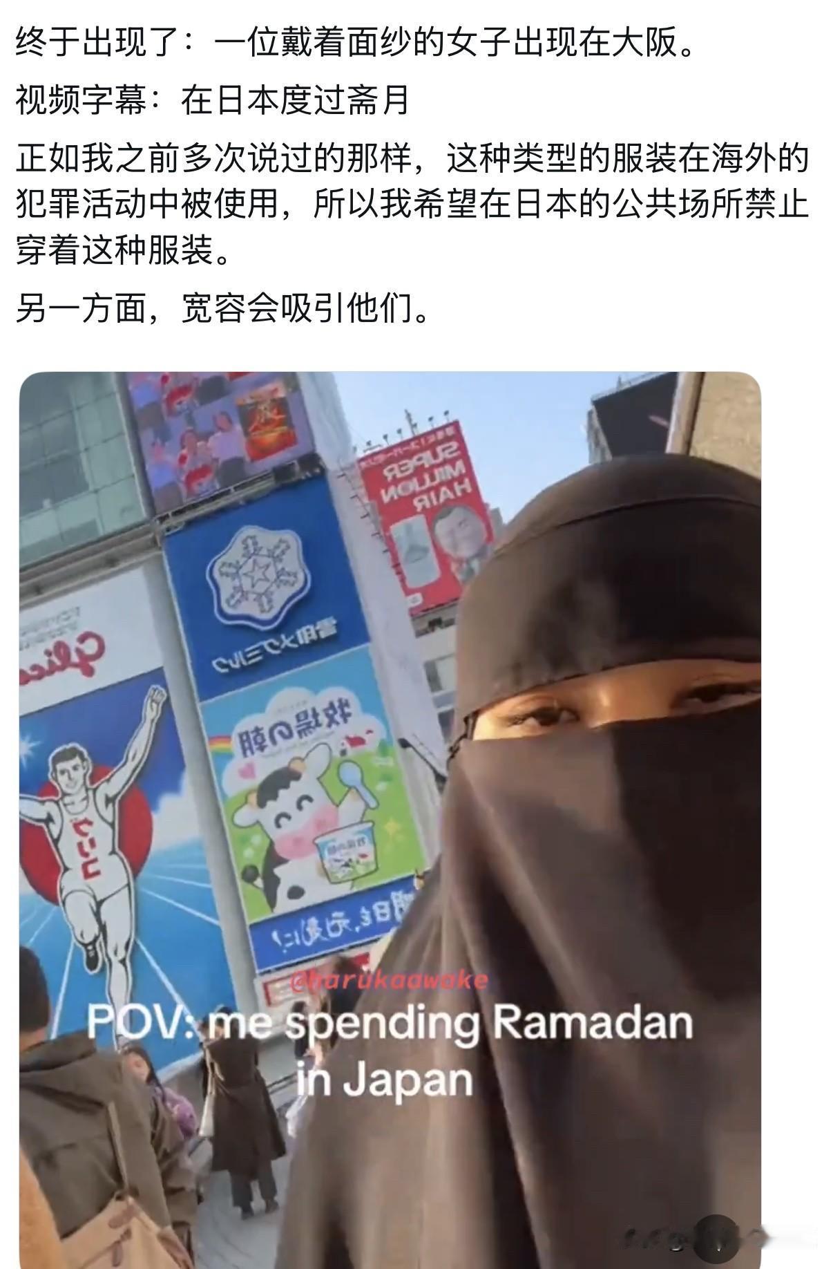 当这样的画面出现在大城市时候，日本人真的紧张了。他们不仅仅只是考虑文化融合的问题