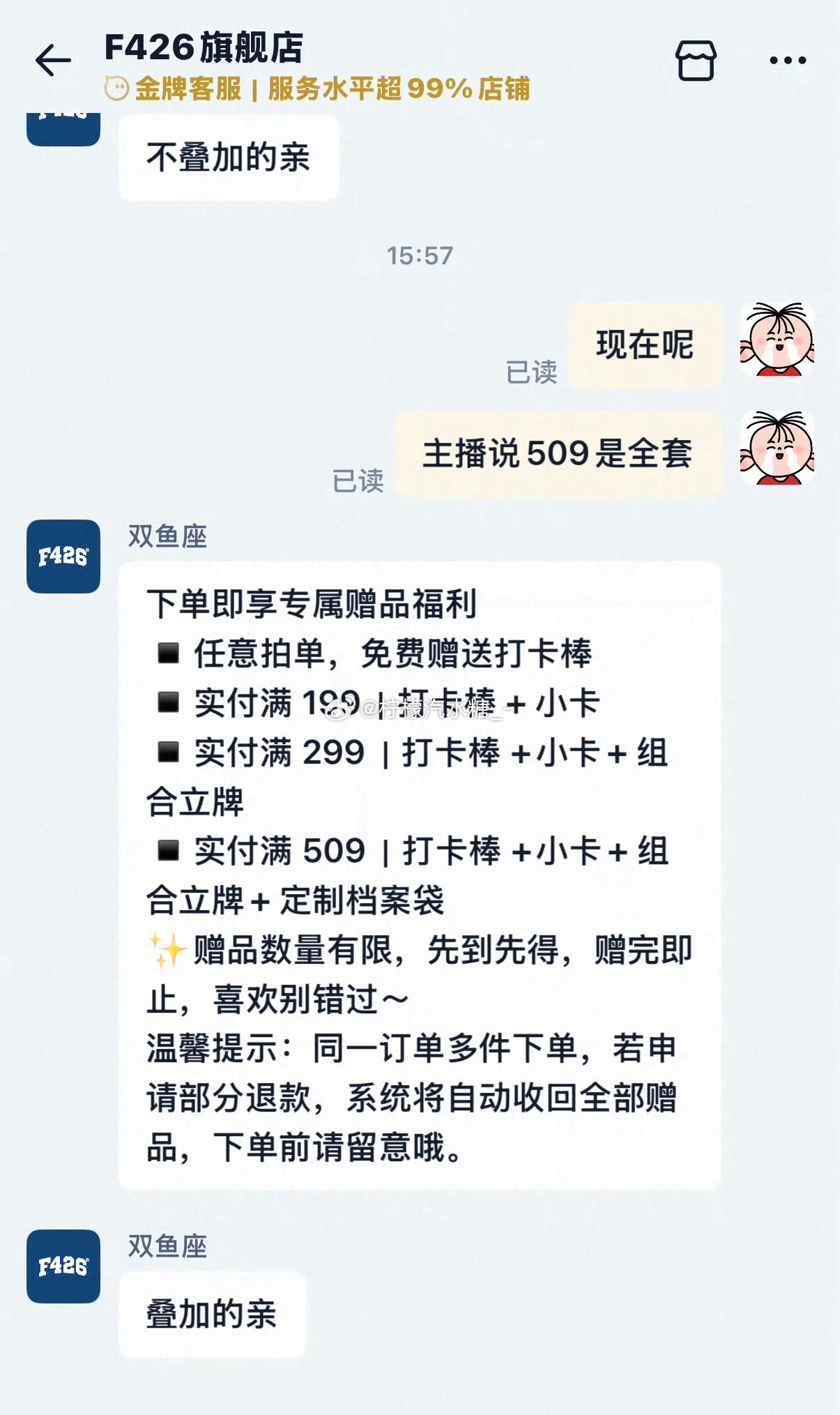 还是需要大家麻辣一下