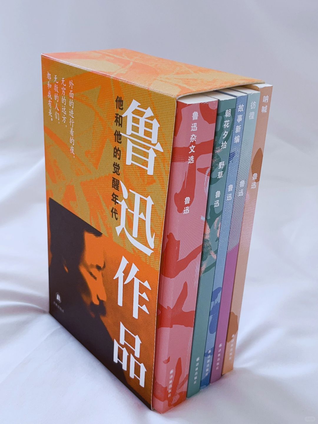 建议：人的一生，总要读两遍鲁迅！