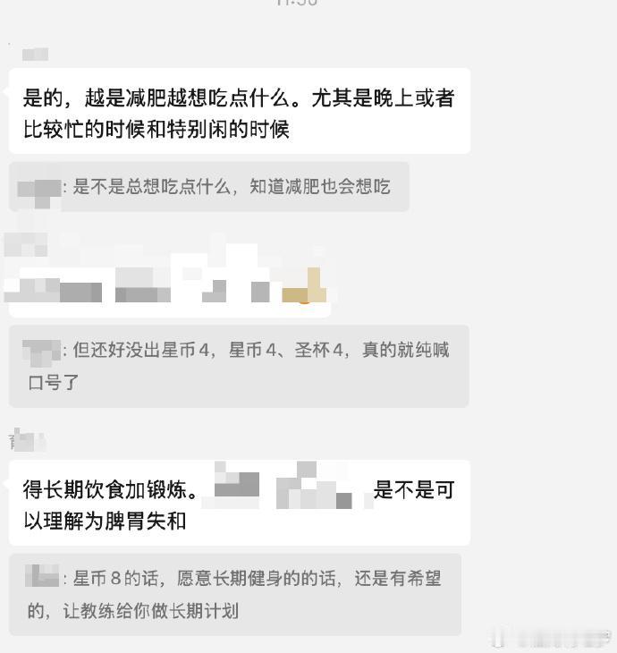 为啥要减肥
女性只要健健康康的，体态匀称就好
才不要追求什么幼态瘦

我们本身就