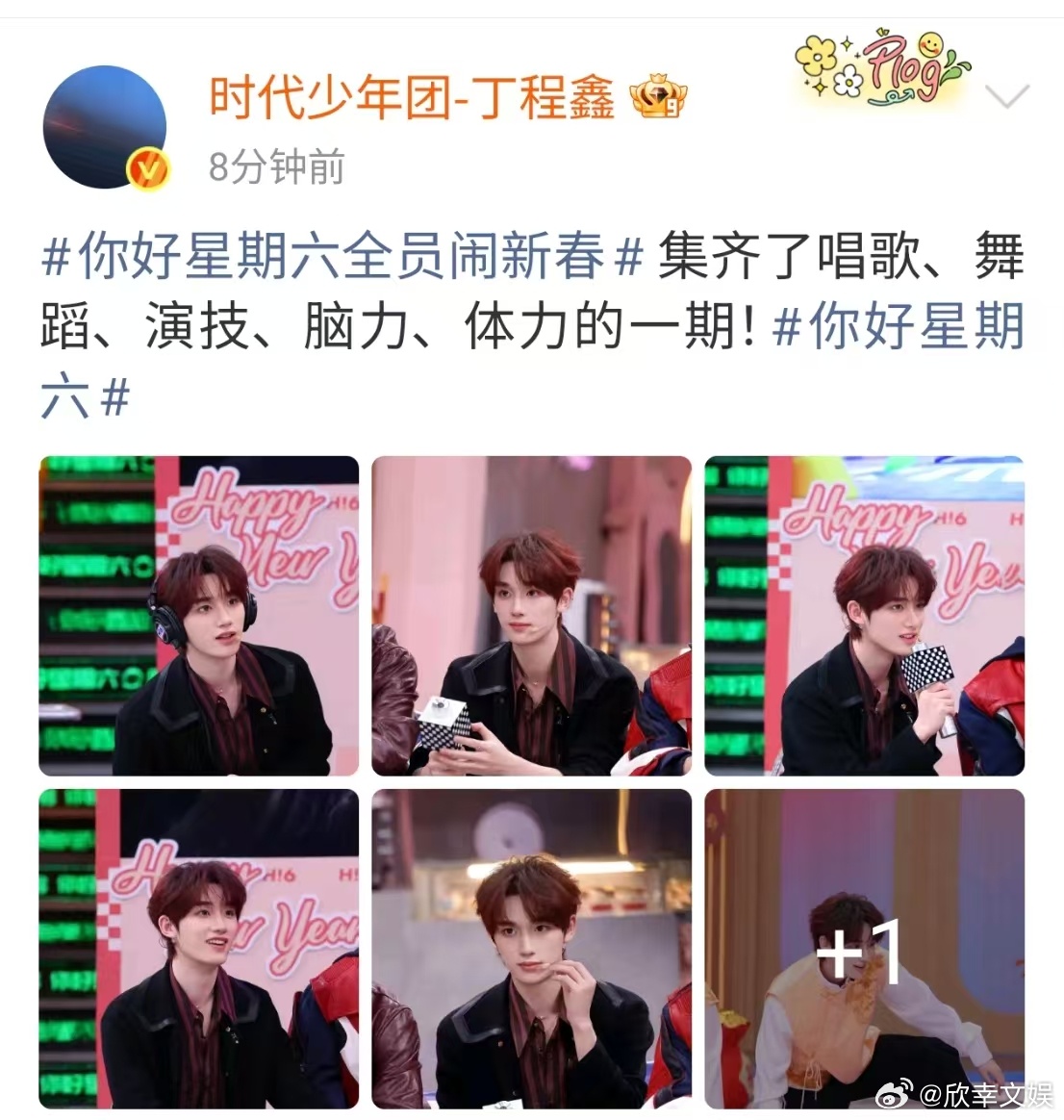 丁程鑫唱歌舞蹈演技脑力体力丁程鑫hi6全能丁程鑫唱歌舞蹈演技脑力体力，哇塞，