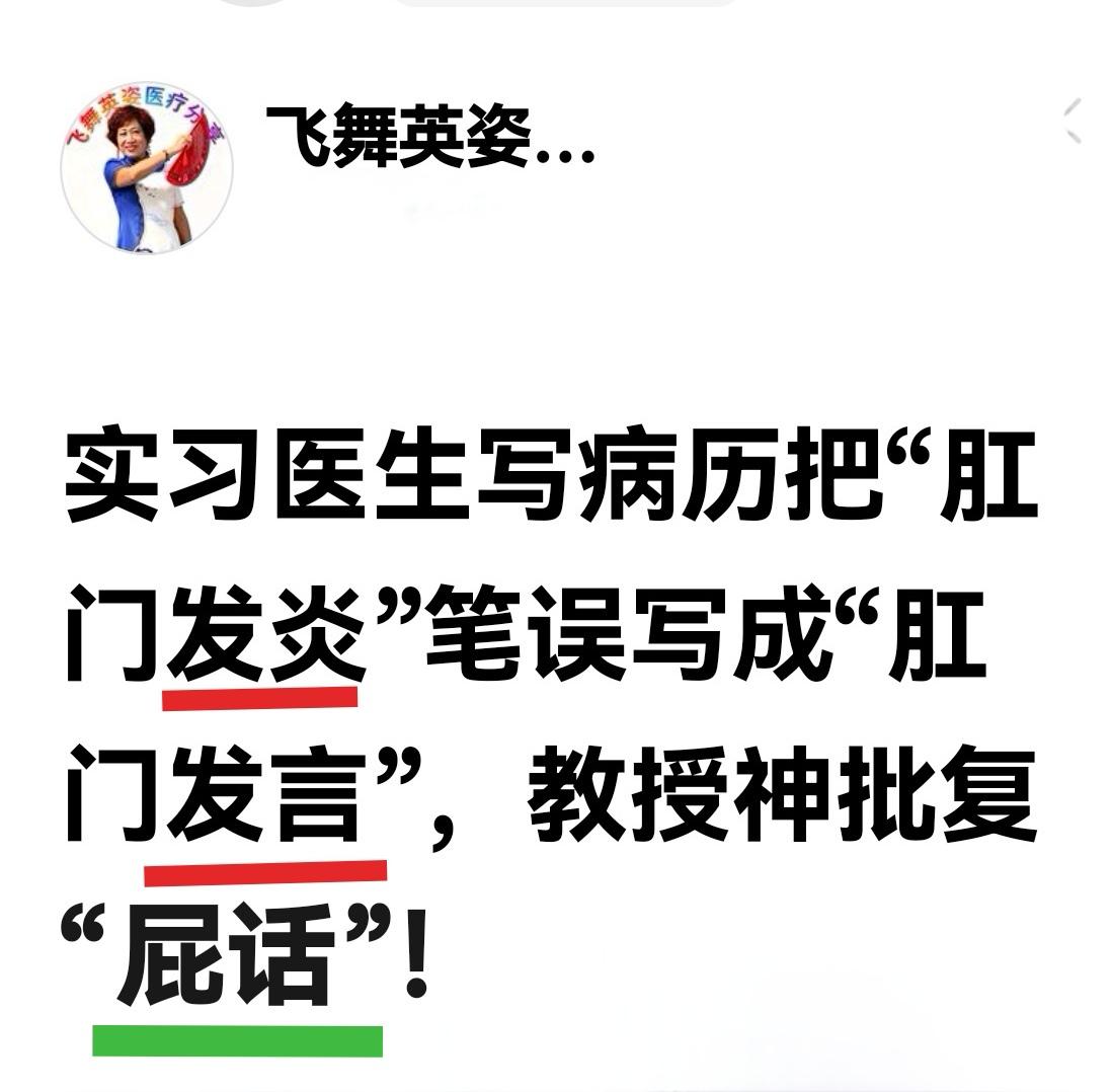 教授果然高水平，这是网友发的笑话，有意思。